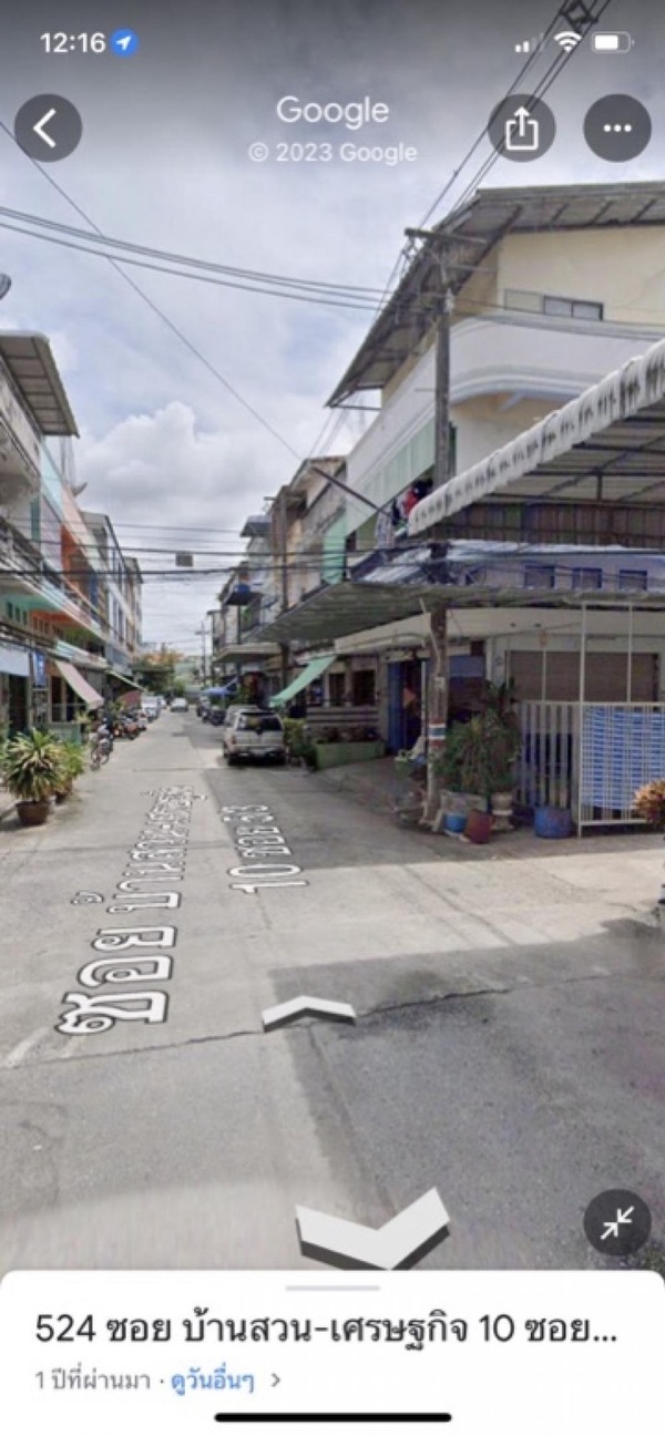 ขายถูกมากกก ตึกแถว 2 ชั้นครึ่ง สองคูหา มีชั้นลอยฟ้า,ดาดฟ้า ห้องหัวมุม