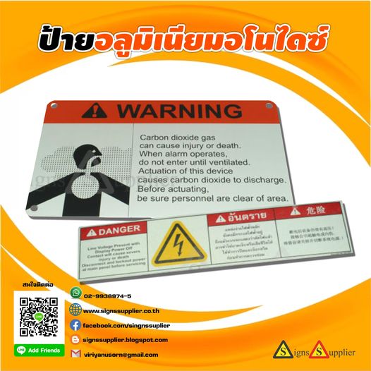 ป้ายอลูมิเนียมอโนไดซ์ทนทาน
 สามารถเช็ดล้างทำความสะอาดได้ โดยไม่เกิดการหลุดลอก
 
 ---------------------------------------------------------------------
 
 --[if gte vml 1]>
  
  
   
   
   
   
   
   
   
   
   
   
   
   
  
  
  
 
  
 [endif]-->--[if !vml]-->