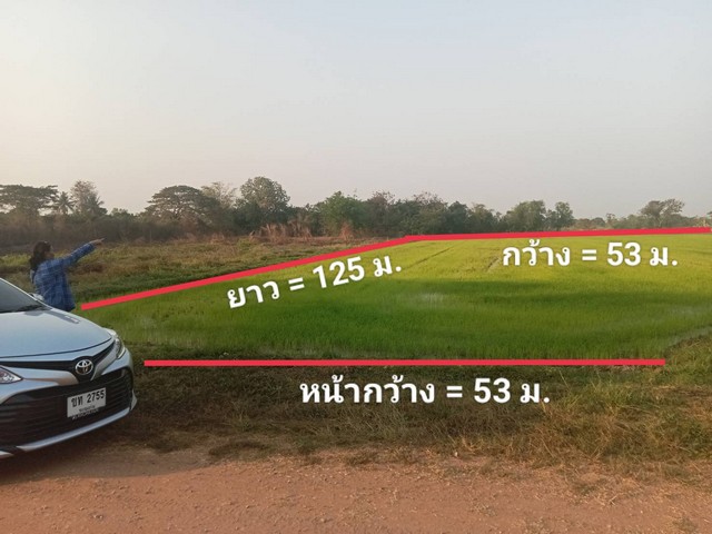 ขายที่ดินแปลงสวยแลนด์มาร์กแห่งใหม่ของ จังหวัด ขอนแก่น ใกล้พุทธมณฑลอีสาน ทางเลี่ยงเมืองขอนแก่นเนื้อที่ 4 ไร่ 2 งาน 54 ตารางวาหน้ากว้าง 53 ม. ลึก 135 ม. ตั้งอยู่หลังร้านจ้วดคาเฟ่ห่างจากศูนย์ราชการขอนแก่นเพียง 10 นาที โรงพยาบาลศรีนครินทร์ 10 นาที โรงพยาบาลศูนย์ขอนแก่น 10 นาที มหาลัยขอนแก่น 10 นาที สนามบินขอนแก่น 15 นาที น้ำไฟเข้าถึง การคมนาคมสะดวกเข้าออกได้หลายทาง เหมาะ