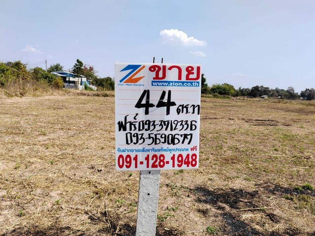 ZE620แบ่งขายที่ดินถมสูงสวย ในแหล่งชุมชน ต.โคกสูง อ.เมือง   จ.นครราชสีมา(ฝั่งตลาดโคกสูง อนามัย เทศบาล)ที่ดิน 45 ตร.วา      (แปลงที่ 1-2-3)    แปลงละ 285,000 บาทที่ดิน 44 ตร.วา      (แปลงที่ 4-5-6)    แปลงละ 280,000 บาทสถานที่ใกล้เคียง-ใกล้วงแหวนและถนนบายพาส คมนาคมสะดวก-ใกล้โลตัส เซลทรัล ทอมินัล เดอะมอล ตลาดสด-โรงพยาบาล  ปั้มน้ำมัน ขนส่ง โรงเรียนเหมาะแก่การประกอบกิจการ : โครงการหมู่บ้านจัดสรร  โกดั