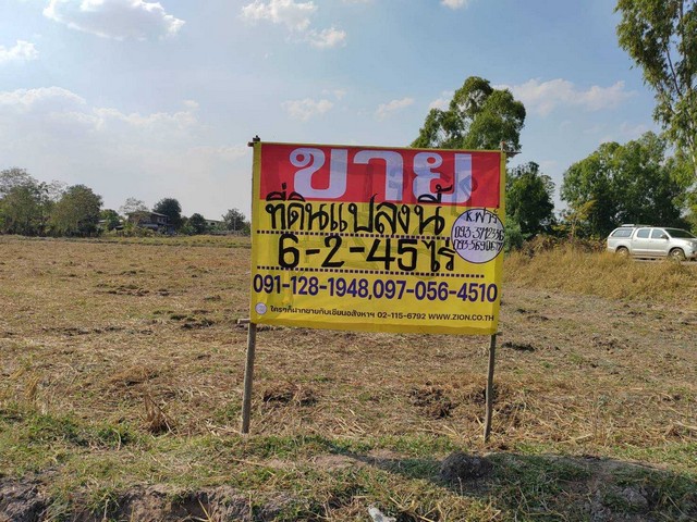 ZE615ขายดินสวย ในแหล่งชุมชน 6-2-45 ไร่ต.โคกสูง อ.เมือง   จ.นครราชสีมาที่ตั้ง : ถนนสุรนารายณ์ ต.โคกสูง อ.เมือง  จ.นครราชสีมาพื้นที่ : 6-2-45 ไร่  - หน้ากว้าง 78  เมตร   ลึก 150 เมตร  โดยประมาณสถานที่ใกล้เคียง-ใกล้วงแหวนและถนนบายพาส คมนาคมสะดวก-ใกล้โลตัส เซลทรัล ทอมินัล เดอะมอล ตลาดสด-โรงพยาบาล  ปั้มน้ำมัน ขนส่งเหมาะแก่การประกอบกิจการ : โครงการหมู่บ้านจัดสรร  โกดังสินค้า โรงงาน  กิจการ