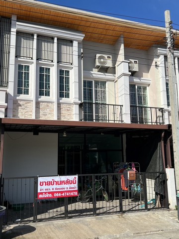 ขายด่วน ทาวน์โฮม ซอยคู้บอน27แยก17 หมู่บ้านโกลเด้นทาวน์รามอินทรา-คู้บอน เฟส2 บ้านเลขที่ 88/283บ้านขนาดคิงไซส์ 21 ตร.วา6ห้องนอน 3 ห้องน้ำหน้าบ้านไม่ชนกับใครปกติ 4 ห้องนอน 3 ห้องน้ำค่ะ ต่อเติมห้องออกมาตรงหน้าบ้านเพิ่ม 2 ห้องขาย 3,800,000-บาทสนใจติดต่อสอบถามรายละเอียดโทร 064-4741478ที่ตั้ง:ซ.คู้บอน 27 แยก 17 แขวงท่าแร้ง เขตบางเขน กรุงเทพมหานคร 10220https://maps.google.com/maps/place//data=!4m2!3m1!1s0x311d632a03597359:0x29960cbea90a5f9?entry=s&sa=X&ved=2ahUKEwiO