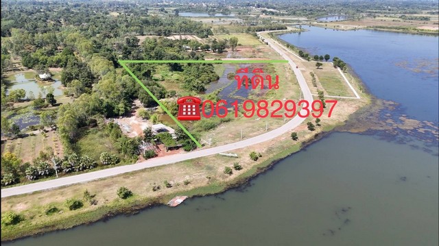 ขายที่ดินติดบึงหนองคาย เห็นวิวน้ำ พื้นที่ 12-2-10 ไร่ เมืองหนองคาย