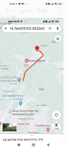 ขายด่วน ที่ดินสวยเนื้อที่ 100 ไร่  ตำบลจันทึก อำเภอปากช่อง จังหวัดนครราชสีมา