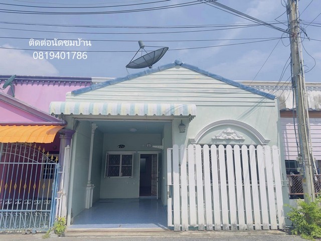 ขายบ้านโซนบางแสน อ่างศิลา ถูกมาก  ราคา1.3 ลบ. มบ.บูรพาซิตี้ อ่างศิลาพื้นที่ 19 ตร.ว.  2 ห้องนอน 1 ห้องน้ำ 1 ที่จอดรถ  ราคาขาย 1.3 ลบ.   ค่าธรรมเนียมคนละครึ่ง ค่าภาษี+อากร =ผู้ขายชำระ#รายการของแถม▫️ปั้มน้ำ ▫️ถังสำรองน้ำทำเลดีมาก เข้าออกได้หลายเส้นทาง- ห่างจาก บางแสนเพียง 6 กม. - ห่างจาก ตลาดอ่างศิลา 1.5 กม.- ห่างจาก ห่างจาก มหาวิทยาลัยบูรพา 6 กม.………..ติดต่อนัดชมบ้าน …………….………..081-940-1786 (น