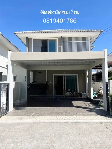 ขายทาวน์โฮม สไตล์บ้านเดี่ยว  | หมู่บ้านแกรนด์ วัลเลย์ เลี่ยงหนองมน บางแสนพื้นที่ 38 ตารางวา  ราคา 3.89 ลบ. #ข้อมูลรายละเอียด: พื้นที่ 38 ตร.ว พื้นที่ใช้สอย 156 ตร.ม. จำนวน 3 นอน 2 ห้องน้ำ 1 ครัว 1 ที่จอดรถ ราคา 3.89 ล้านบาท( ค่าโอนคนละครึ่ง) ของแถม - แอร์ Daikin inverter ทั้งหลัง 3 ตัว- ห้องนั่งเล่น 28000 btu- ห้องนอนใหญ่ 18000 btu- ห้องนอนเล็ก 9000 btu 1 ห้อง- ตู้เย็นใหญ่- เครื่องซักผ้า- กล้องวงจรปิด 3 ตัว- โต๊ะกินข้า�