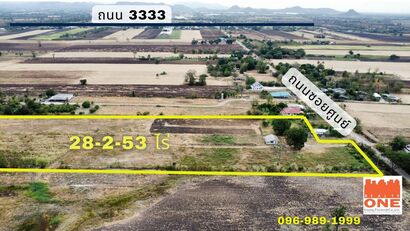 ขายที่ดินเนื้อที่ 28-2-53 ไร่ ตำบลโคกตูม(นิคมสร้างตนเอง) อำเภอเมือง จังหวัดลพบุรี