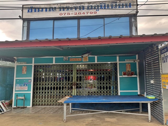   รายละเอียดเพิ่มเติม Code ID : PAL 2-0622  ราคาขาย 3,660,690  บาท- ขนาดพื้นที่ :   68.6 ตรว.- พื้นที่ใช้สอย :  258 ตรม. - จำนวนห้อง :   2 ห้องนอน 2 ห้องน้ำ - ที่จอดรถ :    1   คัน- บ้านหันทางทิศ : - พิกัดทรัพย์ : https://maps.app.goo.gl/ArA49WWwfMNMKYYr5    สถานที่ใกล้เคียง- ใกล้ไปรษณีย์ไทย สาขานาวง- ใกล้ร้านสลัดจินดา วัสดุก่อสร้าง - ใกล้สวน สุกฤตา พันธุ์ไม้ตรัง- ใกล้กุ๊กอ๊อด อาหารตามสั่ง ราดหน้าซุปเปอร์   สอบถามเพิ่มเติม/นัดชมโทร. 097-419-5982(�