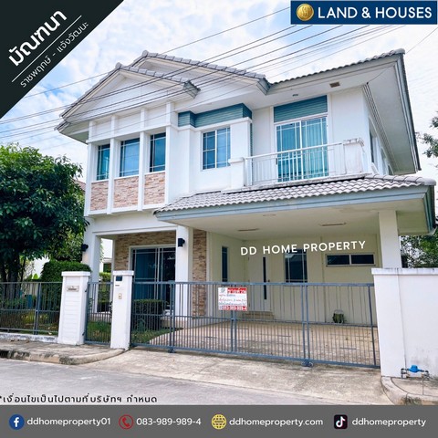 ขายหมู่บ้านมัณฑนา ราชพฤกษ์-แจ้งวัฒนะ บ้านใหม่ไม่เคยเข้าอยู่ (DD001646)