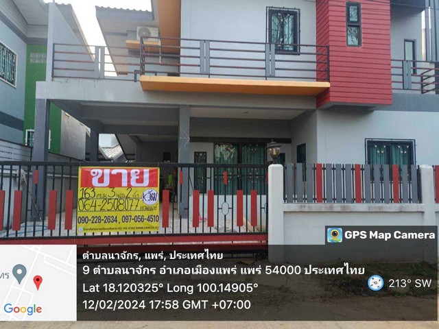 ZN596ขายบ้านพร้อมที่ดินสวย เป็นบ้านปูน 2 ชั้น 3ห้องนอน 2 ห้องน้ำ 1 ห้องครัว 1 ห้องโถง ลานระเบียงชั้นลอย พิเศษ แถมแอร์  ชุดผ้าม่าน ลูกกรงเหล็กดัด พร้อมโรง จอดรถได้ 2 คัน  บ้านอยู่น้อยเพราะเจ้าของมี 2 หลังต่างอำเภอ- ขนาดพื้นที่      - ที่ดิน 52 ตารางวา  หน้ากว้าง 13 ม. ลึก 15  ม. โดยประมาณ       - พื้นที่ใช้สอย 163 ตร.ม. โดยประมาณ      พื้นที่โซนสีเขียวตั้งอยูที่    - ม.ไชยบุรี ต.นาจักร  อ.เมือง  จ.แพ