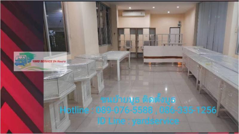 ***  ขนย้ายบูธ รับติดตั้งบูธ รับรื้อถอนบูธ ปูพรม เดินไฟภายในบูธ รถรับจ้างขนของ คืองานของเรา  089-076-5588  , 086-335-1256