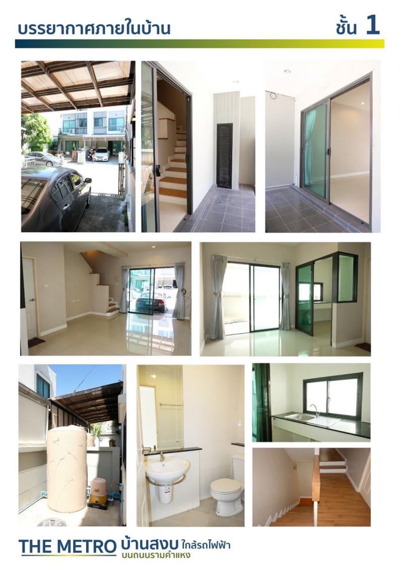 บ้านให้เช่า ทาวน์โฮม 3 ชั้น โครงการเดอะเมโทร รามคำแหง ซอยมิสทีน (ถนนราษฎร์พัฒนา)ราคา  25,000 บาท ต่อเดือน: คุณหน่อย 083-295-5496, : Line:0832955496รายละเอียดอสังหา :บ้านให้เช่า ทาวน์โฮม 3 ชั้น โครงการเดอะเมโทร รามคำแหง ซอยมิสทีน (ถนนราษฎร์พัฒนา)หน้าบ้านทิศเหนือ กว้าง 6 เมตร บ้านสวย ใหม่ราคา : 25,000 บาทสนใจติดต่อ :: คุณธัญญชล (นก) 061-564-2444, ( #รหัสทรัพย์ 326): Line:0615642444ที่ตั้ง The Metro รามคำแหง ตั้งอยู่บน ถนนราษฎร