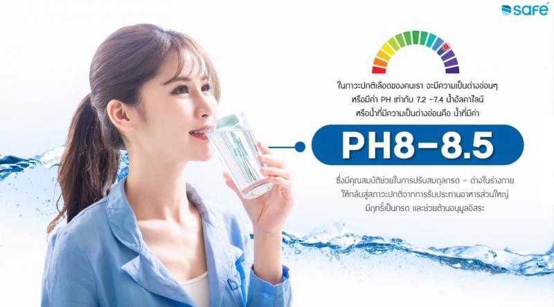 ธุรกิจตู้กดน้ำที่ใครก็เป็นเจ้าของได้ง่ายๆ