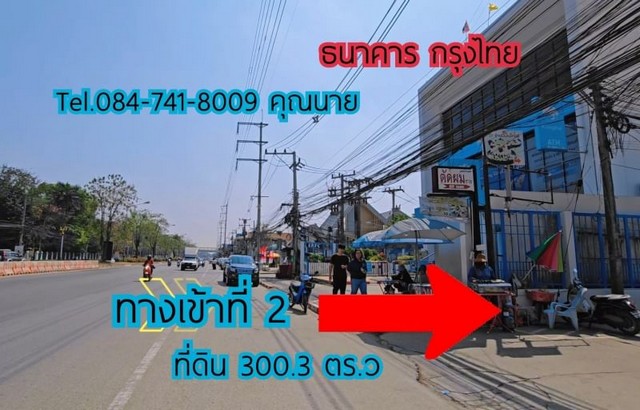 ขายอาคารพาณิชย์ 2 คูหา 3 ชั้น หน้ามหาวิทยาลัยแม่โจ้เชียงใหม่ ย่านการค้าโครงการหมู่บ้าน และ เป็นเขตที่อยู่อาศัยหนาแน่น