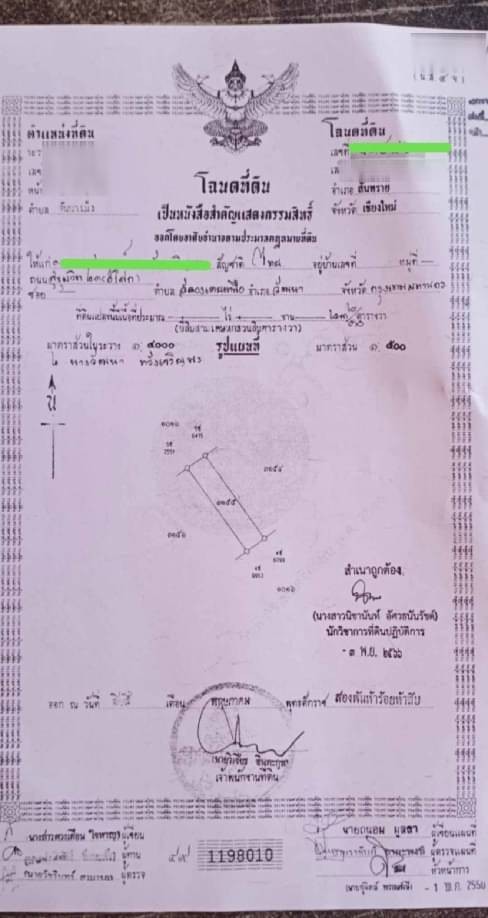 โซนสันทราย ขาย 4.2 ล้าน อาคารพาณิชย์ 3 ชั้นครึ่ง #สันนาเม็ง #ริมถนนใหญ่ เชียงใหม่-ดอยสะเก็ด #ใกล้แยกแม่กวง ใกล้แหล่งชุมชน จอดรถสะดวก