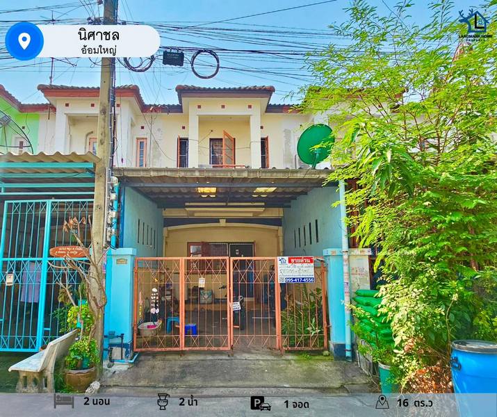 LM24-0027 นิศาชล อ้อมใหญ่หมู่บ้าน : #นิศาชลทำเล : #อ้อมใหญ่พื้นที่ : 16 ตร.ว.ฟังก์ชั่น : 2 นอน 2 น้ำ 1 ครัว 1 จอดเพียv :  1.29 ล้านบาทดาวน์ 0% | ผ่อนเพียง 7,xxx ฿ทิศ : ตะวันอออกเฉียงเหนือ* สถานที่ใกล้เคียง- ตลาดธัญญาอ้อมใหญ่ - ปั๊มน้ำมัน - บิ๊กซีอ้อมใหญ่- รพ.วิชัยเวช- รพ.มหาชัย 2- โรงเรียนยอแซฟโลเคชั่น : https://maps.app.goo.gl/ezfh7UFxUnGW4voN6?g_st=icตำบล อ้อมใหญ่ อำเภอสามพราน นครปฐม#สนใจนัดชมบ้าน#ติดต่อปรึกษา-------------------------------โทร : 