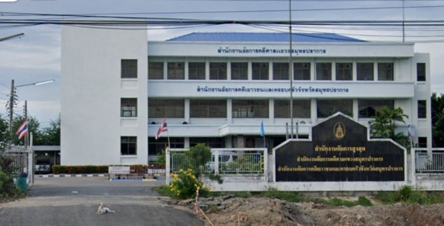 นวมินทราชินูทิศ สวนกุหลาบสมุทรปราการ ปากซอยถนน 6 เลน  สุขุมวิท บางปู ขาย-เช่า ที่ดินถมแล้ว 1ไร่ 162ตรว.