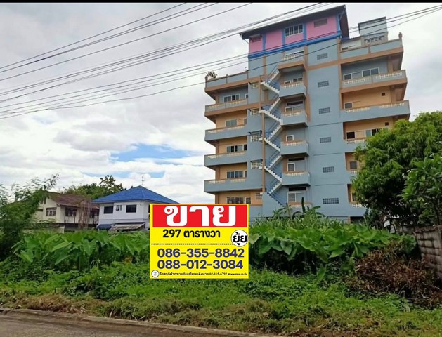 ZT336 ขาย/เช่า ที่ดิน ซอยติวานนท์ 24 (เทพนม 1/3 )เนื้อที่ 297 ตารางวากว้าง 40 เมตร ลึก 30 เมตรที่ตั้ง: ซอยติวานนท์ 24 (เทพนม 1/3 ) ตำบลบางซื่ออำเภอเมืองนนทบุรี จังหวัดนนทบุรี สถานที่สำคัญใกล้เคียง-การเดินทางสะดวก ใกล้แยกแคราย ใกล้ทางด่วน เข้าออกได้หลายทาง ใกล้ ถ.รัตนาธิเบศร์ ใกล้ MRT สถานีแคราย รถไฟฟ้าสีชมพู ในอนาคต ใกล้แยกสนามบินน้ำ ใกล้ศูนย์ราชการจังหวัดนนทบุรี เอสพลานาด งาม