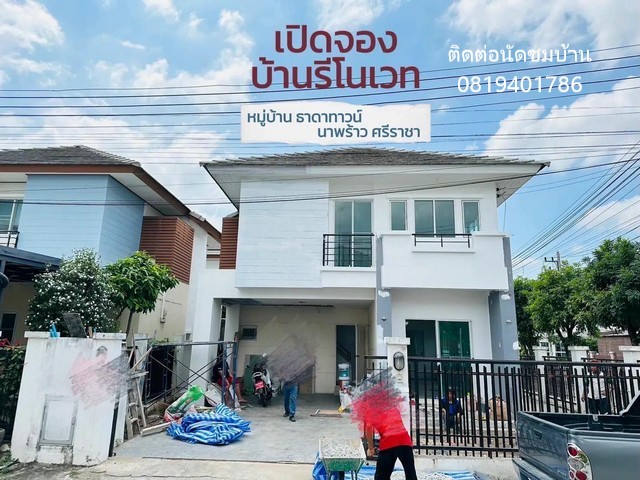 ให้เช่าอาคารพาณิชย์ 4 ชั้น  เลียบด่วน   ใก้ลบิ๊กซีลาดพร้าว ราคา 40,000 บาท   ติดต่อคุณเจี๊ยบ  Tel. 0944485038  Tel. 0814164142