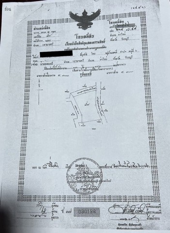 #สวนทุเรียนเต็มพื้นที่พร้อมทำต่อ บ้านไฟน้ำครบ #ที่ตั้ง : อำเภอ ท่าใหม่ จังหวัด จันทบุรี#รายละเอียดเพิ่มเติม- ติดทางสาธารณะ2ด้าน - ติดคลอง 1 ด้าน อยู่ใกล้ตลาดผลไม้เนินสูง - มี13ไร่กว่าๆ #ขายไร่ละ 1.3 ล้าน #ต่อรองได้เจ้าของขายเอง#ที่ดินเอกสารสิทธิโฉนด #สนใจติดต่อ คุณหทัยกาญจน์ 091-0867180  หรือไลน์ไอดี : helloty9966 อีเมล์ morphine058@gmail.com