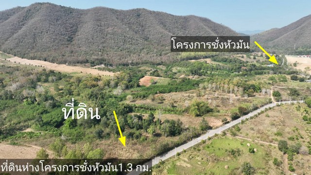 ขายที่ดินภบท.5 ขนาด 70 ไร่ ใกล้โครงการชั่งหัวมัน ตำบลเขากระปุก อำเภอท่ายาง เพชรบุรี ติดถนนลาดยางกว้าง 148 เมตร ดินดีมีแหล่งน้ำทำเกษตร