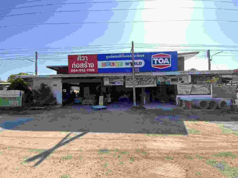 ขายอาคาร ลานรับซื้อสินค้าเกษตร (ประเภทอสังหาริมทรัพย์)ที่ตั้ง : 8 หมู่ 3 2073 อำเภอ ลำปลายมาศ  ต.หนองโดน จ.บุรีรัมย์ 31130พิกัด  https://maps.app.goo.gl/XtLZkTKkTqWXdohTAขนาดพื้นที่ : 3 ไร่ 2 งาน 33 ตารางวารายละเอียด :  ลานรับซื้อสินค้าเกษตร ที่ดินสามารถขอใบอุตสาหกรรมได้ (ประเภทอสังหาริมทรัพย์)พื้นที่ทั้งหมดเทคอนกรีตขัดมันหนา 15 - 25 เซ็นติเมตรสามารถรองรับแรงกดได้สูง- มีอาคารพักอาศัยจำนวน 2 หลัง ประกอ