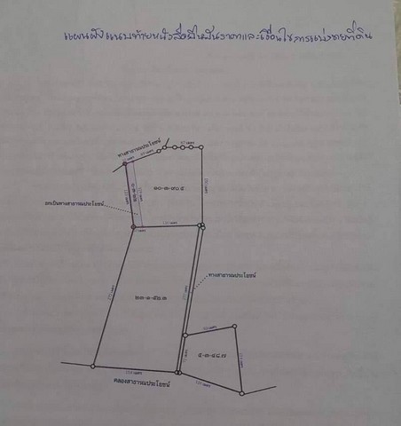 ขายที่ดินถมแล้วในตัวเมืองระยอง ใกล้โรงพยาบาลกรุงเทพระยอง จำนวน 30 ไร่ 2 งาน 9 ตารางวา