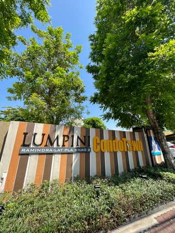 ขายคอนโดโครงการ ลุมพินี คอนโดทาวน์ รามอินทรา ลาดปลาเค้า 2 PJAR 1067
