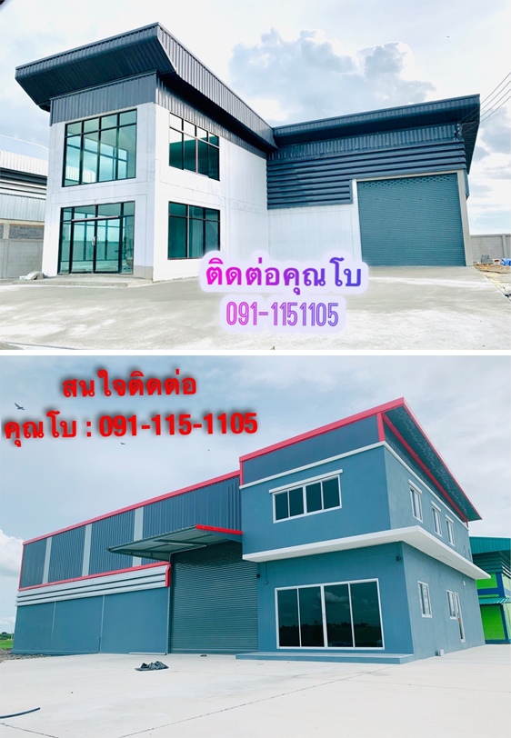 ถูกสุดๆ ที่ดิน 100 ตรว. พร้อมสร้างโรงงาน,โกดัง,ออฟฟิศใหม่ราคาเพียง 1.3 ลบ.เท่านั้น สนใจ โทร 091-115-1105