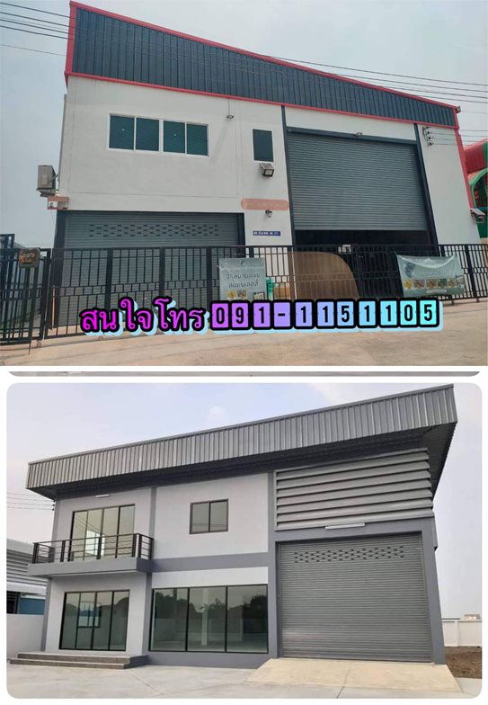 ถูกสุดๆ ที่ดิน 100 ตรว. พร้อมสร้างโรงงาน,โกดัง,ออฟฟิศใหม่ราคาเพียง 1.3 ลบ.เท่านั้น สนใจ โทร 091-115-1105
