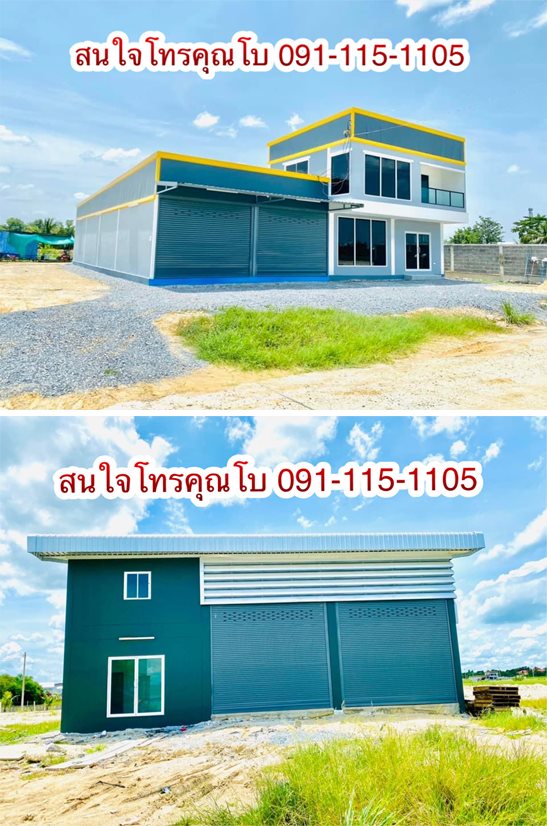 ถูกสุดๆ ที่ดิน 100 ตรว. พร้อมสร้างโรงงาน,โกดัง,ออฟฟิศใหม่ราคาเพียง 1.3 ลบ.เท่านั้น สนใจ โทร 091-115-1105