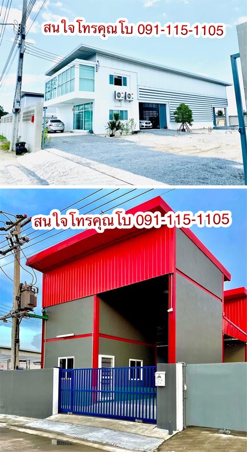 ถูกสุดๆ ที่ดิน 100 ตรว. พร้อมสร้างโรงงาน,โกดัง,ออฟฟิศใหม่ราคาเพียง 1.3 ลบ.เท่านั้น สนใจ โทร 091-115-1105