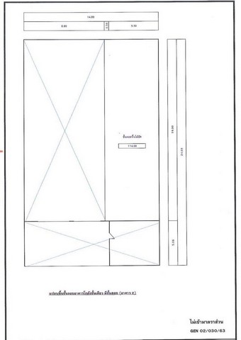 PO307 ให้เช่าโกดัง 494.20 ตร.ม. ถนนรัชดาภิเษก ซอยรุ่งเรือง สุทธิสาร ใกล้ MRT รัชดา MRTสุทธิสาร