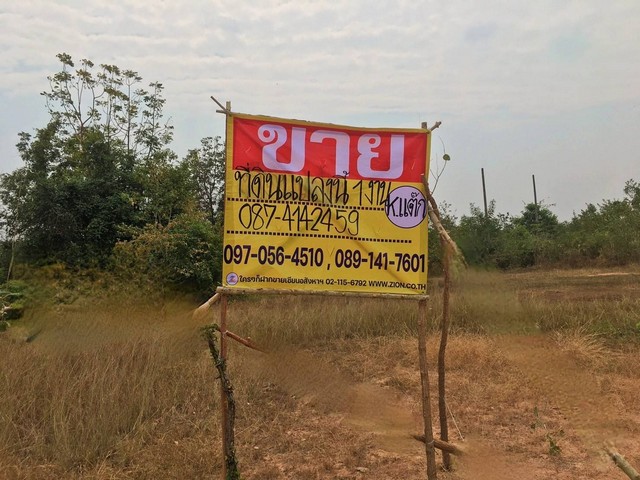 ZW332ขายที่ดิน เนื้อที่ 100 ตร.วาที่ตั้ง ต.หินกอง อ.เมือง จ.ราชบุรีเหมาะสำหรับ - ที่อยู่อาศัย- บ้านพักสถานที่ใกล้เคียง-  ใกล้บริษัทปูนอินทรีย์-  ใกล้ กศน.ตำบลหินกอง-  ใกล้ตัวเมืองราชบุรีราคา 400,000 บาท(ค่าใช้จ่ายการโอนคนละครึ่ง)ติดต่อ087 - 414 2459   คุณต๊อกแต๊ก087 - 700 4946  คุณรัน097 - 056 4510   คุณเกรทhttps://goo.gl/maps/7omYmGsQZhiRuUVr5