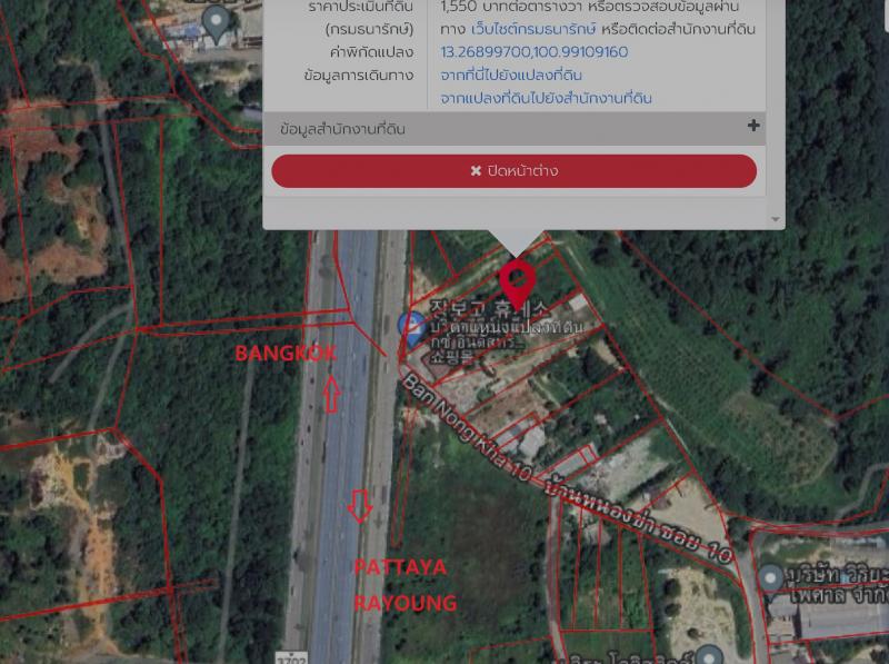 ขายที่ดิน  3 ไร่ เจ้าของขาย  ตำบลบางพระ อำเภอศรีราชา จังหวัดชลบุรี