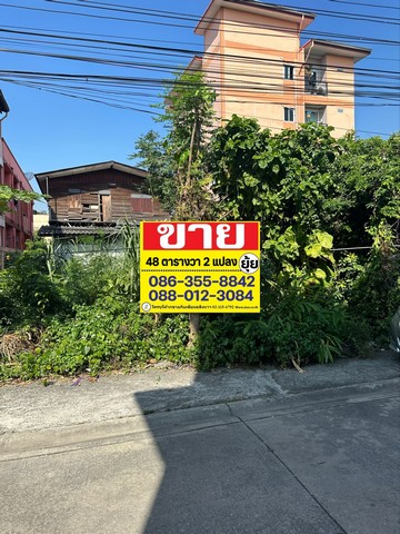 ZT345 ขายที่ดิน ซ.อยู่ทอง 2เนื้อที่ 96 ตารางวากว้าง 22 เมตร ลึก 17 เมตร: ผังเมืองสีส้ม ย.6ที่ตั้ง: ซ.อยู่ทอง 2 บางแก้ว บางพลี สมุทรปราการสถานที่ใกล้เคียง :ห้างสรรพสินค้าเมกะ บางนา ,เซ็นทรัลบางนา, ตลาดราม 2 ,รพ.พริ้นสุวรรณภูมิ,รพ.ไทยนครินทร์,ม.รามคำแหง 2,รร.ราชวินิตบางแก้ว,สวนหลวง ร.9, สนามบินสุวรรณภูมิ: เดินทางเข้าออกได้หลายทาง ถ.บางนา-ตราด ทางด่วนบูรพาวิถี มอเตอร์เวย์ ถ.กิ่งแก