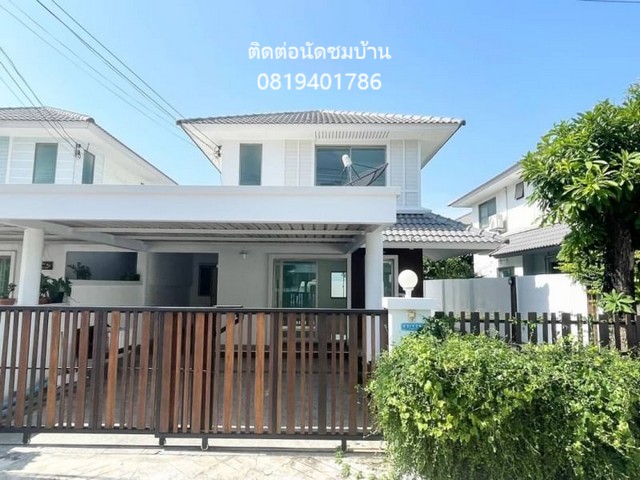  ขายบ้านแฝด 2 ชั้น บางแสน-ซอยสาระพัดช่าง บ้านสวยทำเลดี น้ำไม่ท่วม 