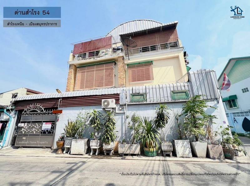 LM23-0080.ด่านสำโรง54 สำโรงเหนือ‼️‼️ด่านสำโรง54 ต่อเติม 3 ชั้น‼️#หมู่บ้านด่านสำโรง54ทำเล : #สำโรงเหนือ - #ด่านสำโรงพื้นที่ : 32 ตร.ว.ฟังก์ชั่น : 3 นอน 3 น้ำ เพียv : 3 ล้านบาทดาวน์ 0% | ผ่อนเพียง 15,xxxสถานที่ใกล้เคียง- เข้าออกได้หลายทาง ถนนด่านสำโรง ถนนแบริ่ง- BTSสำโรง- อิมพีเรียมสำโรง- ตลาดสำโรง- ใกล้ BTS แบริ่ง- โรงเรียนนานาชาติเซนต์แดนดรูวส์ - สุขุมวิท 107- ทางด่วนบางนาโลเคชั่น ด่านสำโรง 54 : https://map