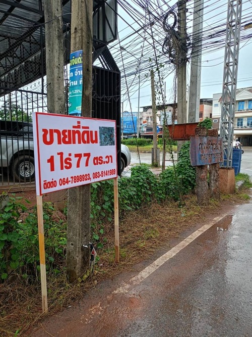  4385ขายที่ดินเปล่าแปลงสวยบนทำเลทองในเมืองนครราขสีมา เนื้อที่ 1 ไร่ 77 ตารางวา เหมาะทำ โรงแรม , เซอร์วิสอพาร์ตเมนต์,คอนโด,อพาร์ตเมนต์ อสังหาฯแนวดิ่ง ฯลฯสถานที่ใกล้เคียงเซนทรัลโคราช 8 กม.เทอร์มินอล 21 โคราช 9 กม.รพ.ราชสีมา Hospital 11 กม.โลตัส จอหอ 3 กม.โรงเรียน สุรนารีวิทยา 9 กม.วิทยาลัย เทคนิค นครราชสีมา 11 กม.มหาวิทยาลัย เทคโนโลยี สุรนารี 28 กม.ท่าอากาศยาน นครราชสีมา 30 กม.ตลาดโรงท