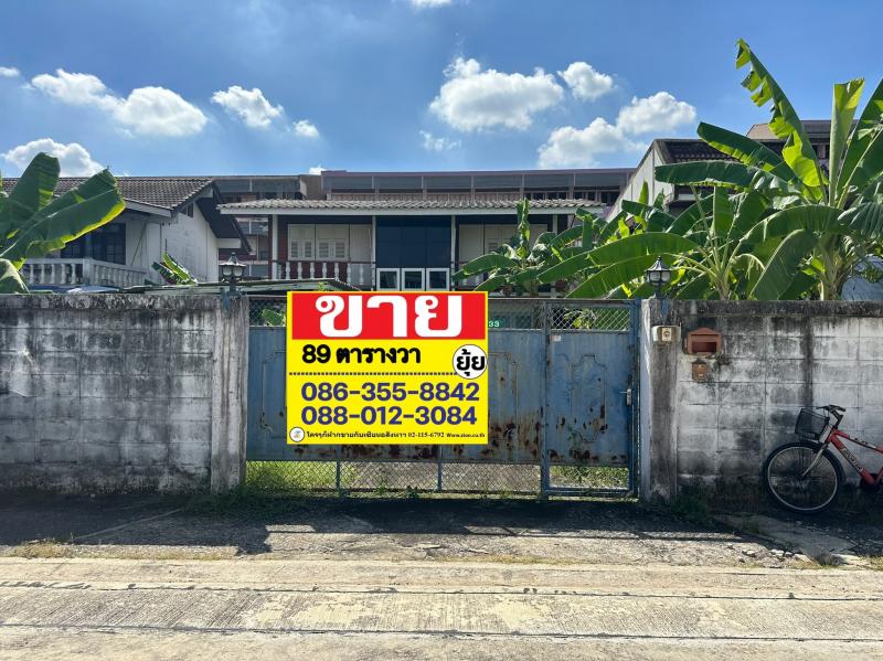 ZT350 ขายที่ดิน‭ ซอย‬โกสุมรวมใจ 1เนื้อที่ 89 ตารางวากว้าง 14 เมตร ลึก 25 เมตรที่ตั้ง : ซอยโกสุมรวมใจ 1 ตำบลทุ่งสองห้อง อำเภอบางเขน(ตลาดขวัญ) จังหวัดกรุงเทพมหานครสถานที่ใกล้เคียง : - ตลาดโอโซนวัน- ไอททีสแควร์- โลตัล,บิ๊กซี- เซ็นทรัลแจ้งวัฒนะ ศูนย์ราชการแจ้งวัฒนะ- บิ๊กซีแจ้ง โฮมโปร โลตัลแจ้งวัฒนะ โลตัล- รพ.พระมงกุฏแจ้งวัฒนะ ขายราคา :5,500,000 บาท / 61,000 บาทต่อตารางวาหนุ่ม 0880123084ยุ้ย 086355