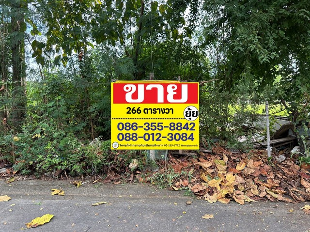 ZT349 ขายที่ดิน‭ ‬ซอยแจ้งวัฒนะ 10 แยก 9-1-11เนื้อที่ 266 ตารางวากว้าง 24 เมตร ลึก 44 เมตรที่ตั้ง : ซอยแจ้งวัฒนะ 10 แยก 9-1-11 ตำบลทุ่งสองห้องอำเภอหลักสี่ จังหวัดกรุงเทพมหานครสถานที่ใกล้เคียง : - ศูนย์ราชการแจ้งวัฒนะ- รถไฟฟ้าสายสีแดง สถานีหลักสี่- รถไฟฟ้าสายสีชมพู (ในอนาคต)- สำนักงานเขตหลักสี่- โรงพยาบาลมงกุฏวัฒนะ- ไอทีสแควร์ หลักสี่- ทางด่วนโทล์เวย์- ทางด่วนศรีรัชขายราคา :19,000,000 บาท / 