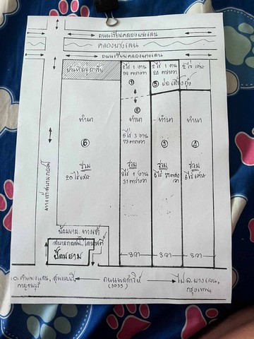 ขายที่ดิน ติดทางเข้าสนามกอล์ฟไดร์นาสตี้ อำเภอบางเลน จังหวัดนครปฐม จำนวน 40 ไร่เศษ##รายละเอียดที่ตั้งทรัพย์-ที่ดิน 5 แปลงติดกันรวม 40 ไร่เศษ (ขายแปลงที่ 1 ถึงแปลงที่ 6 ยกเว้น แปลงที่ 5 ตามรูปภาพ) ตั้งอยู่ถนน พลดำหริ-ดอนตูม ตำบลดอนตูม อำเภอบางเลน จังหวัดนครปฐม-ที่ดินติดกับสนามกอล์ฟไดร์นาสตี้ -ที่ดินติดถนน 4เลน สามารถสร้างโรงงานหรือสร้างหมู่บ้านได้**ราคาเพียงไร่ละ 