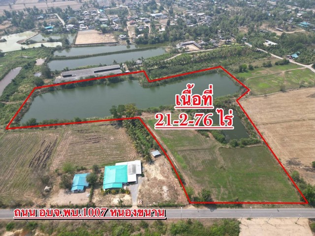 ที่ดิน 21-2-76ไร่ ติดถนน   ใกล้หาดเจ้าสำราญ  เพชรบุรี    ZW336