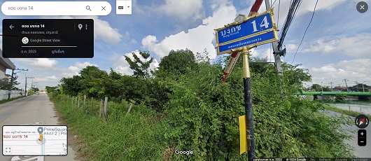 ขายที่ดินคลองสอง คลองหลวง  ปทุมธานี แปลงสวย รูปสี่เหลี่ยมผืนผ้า ขนาด 13-2-77 ไร่