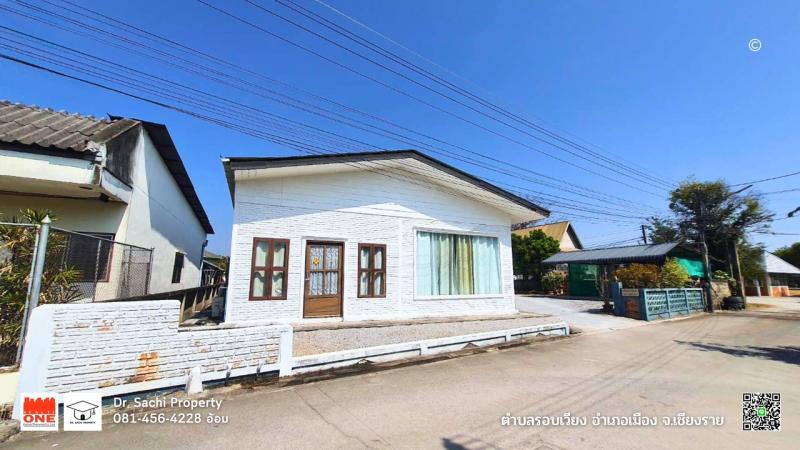 ขายที่ดินใจกลางเมืองเชียงราย 1-2-80.6 ไร่ พร้อมสิ่งปลูกสร้าง ใกล้ Central เชียงราย, รพ.เชียงรายประชานุเคราะห์