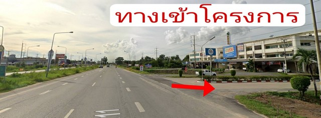 ขาย ที่ดิน หมู่บ้าน เดอะ ลากูน 3 ตรงข้ามตลาดโรงเกลือท้ายเกาะ