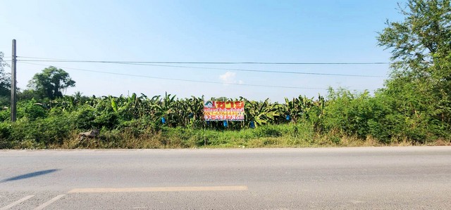 ที่ดิน 8,984 ตร.ว. ติดถนน 1052 ต.หนองโรง อ.หนองแค จ.สระบุรี