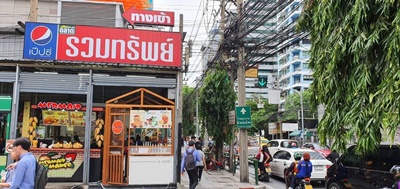 สอบถามเพิ่มเติมโทร 095-856-2459Line ID = maydaykukuเซ้งร้าน‼️ ในตลาดรวมทรัพย์  #อโศกมนตรี เพียง 100,000 บ. เยื้องตึก GMM Grammy ร้านขนาดประมาณ 7 ตารางเมตร เหมาะสำหรับทำธุรกิจ ร้านขายของ ,ร้านเบเกอรี่,ร้านขายเสื้อผ้า, ร้านขายน้ำ, ร้านขายเครื่องสำอางค์เซ้งทั้งหมด เพียง 100,000 บ. สามารถคุยราคา+ต่อรองราคาได้ค่ะ ของที่ได้รับ- เคาน์เตอร์- ตู้เเช่ 3 บาน- ตู้เเช่ฟรีส- ชั้นวางของ- แอร์ Haire inverter 1 ตัว- เครื่อง POS