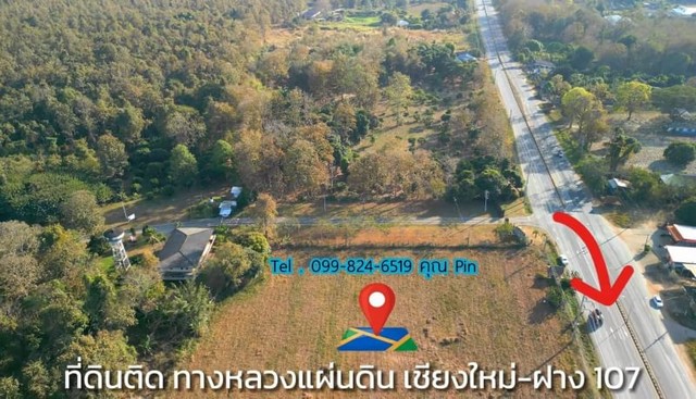 ขายที่ติดค่ายนเรศวร แม่แตง เชียงใหม่ ติดถนน 2 ด้าน เหมาะทำปั้มน้ำมัน สถานี EV จุดชาร์จรถไฟฟ้า Community mall