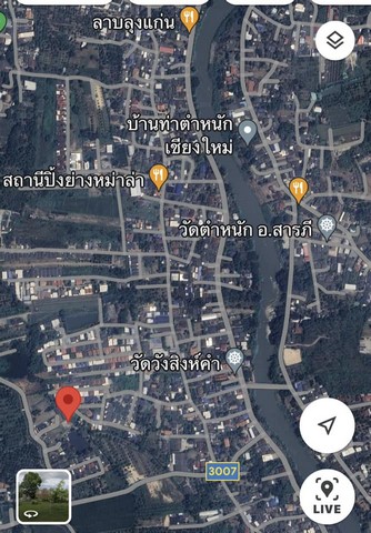 ขายที่ดิน 90ตรว.1.8ลบ. ฟรีโอน ถม ล้อมรั้ว3ด้าน น้ำ ไฟ ต.สบแม่ข่า อ.หางดง เชียงใหม่